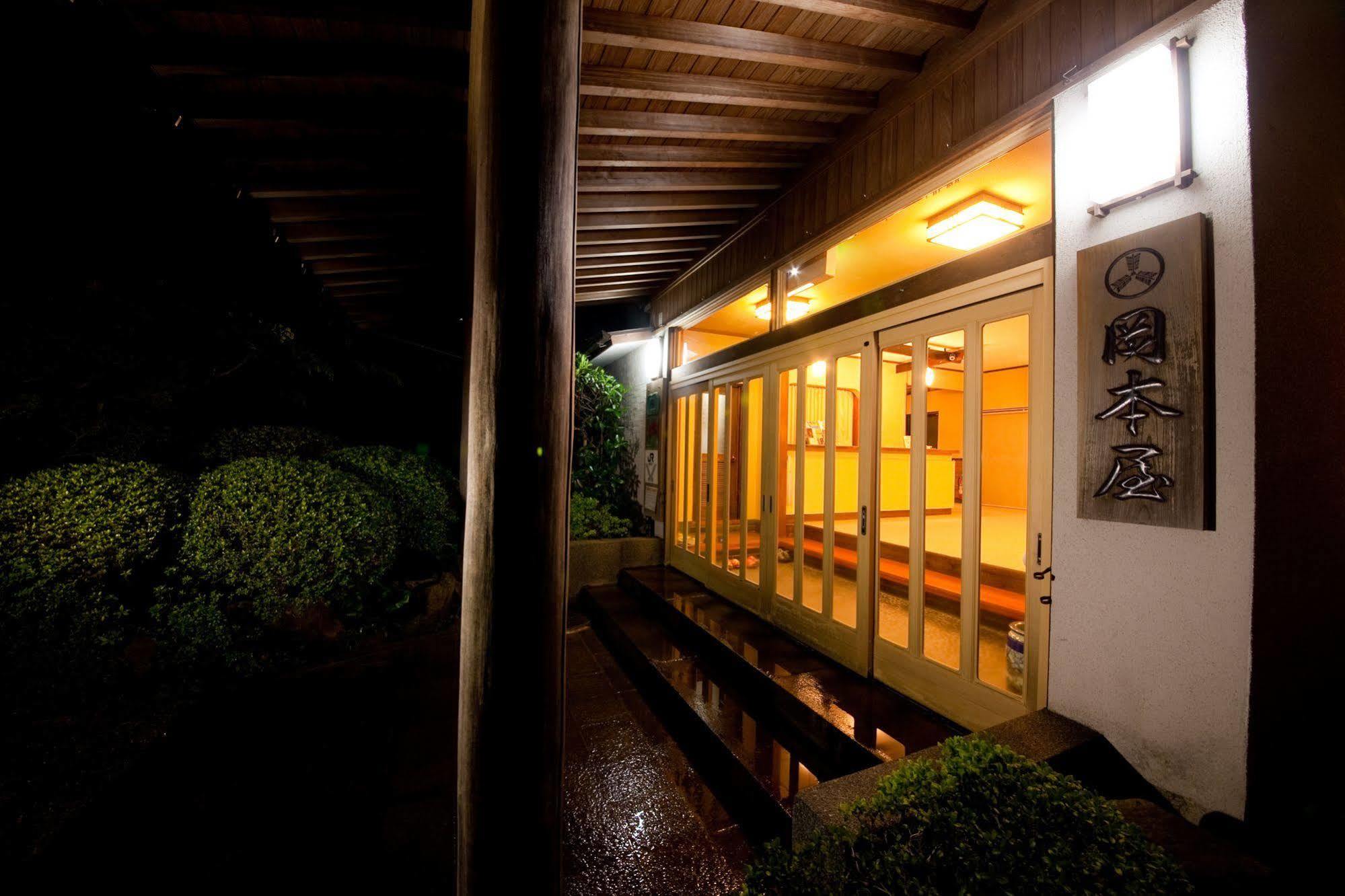 岡本屋旅館 別府市 エクステリア 写真