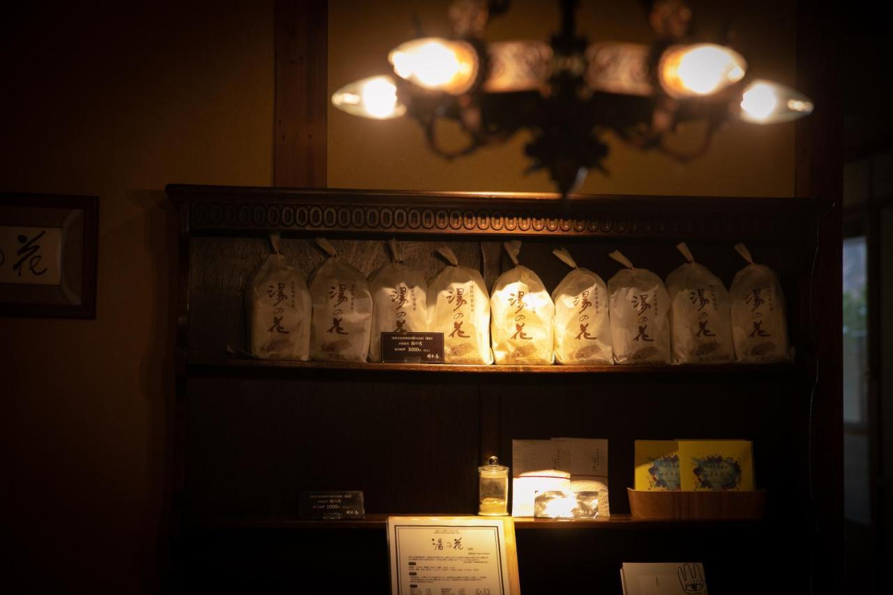 岡本屋旅館 別府市 エクステリア 写真